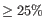 $ \geq25\%$